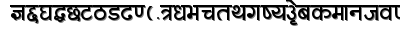 Ganapati regular font